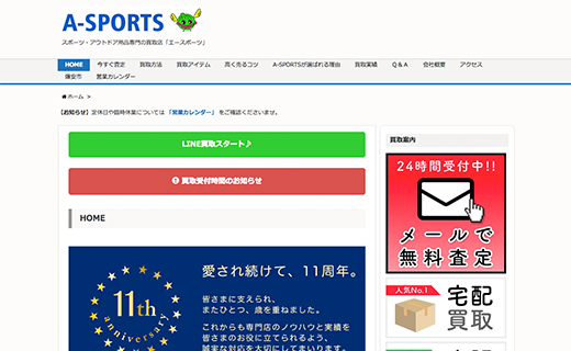 A-SPORTS