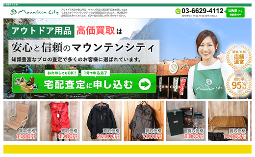 令和版】ドローン買取高く売るならおすすめはココ！ - 買取比較