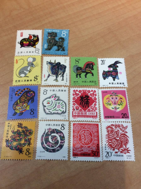 中国切手 干支セット 12種